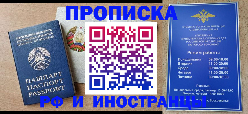 пропишу в квартире в Заволжье